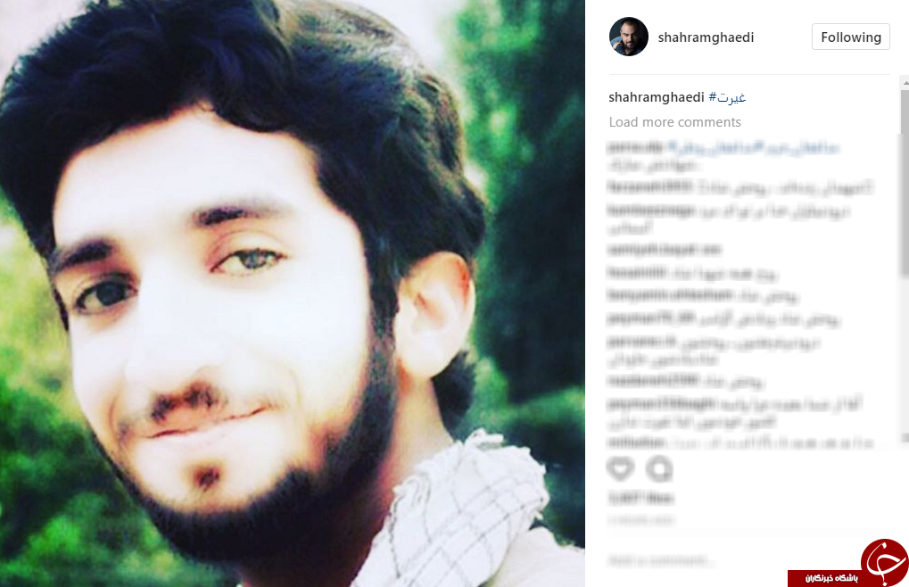 واکنش چهره های مشهور به شهادت محسن حججی