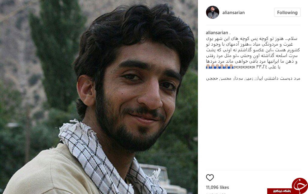 واکنش چهره های مشهور به شهادت محسن حججی