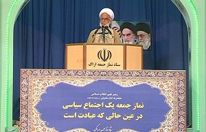 تاکیدامام جمعه اراک بر حضور وزیران لایق وکاردان درکابینه