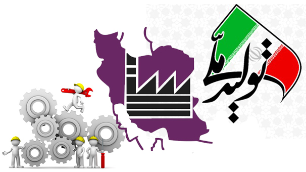 تعطیلی 5 هزار واحد تولیدی، 45 درصد اشتغال صنعتی را به خواب برد/ حمایت «یک روزه» دردی دوا نمی‌کند