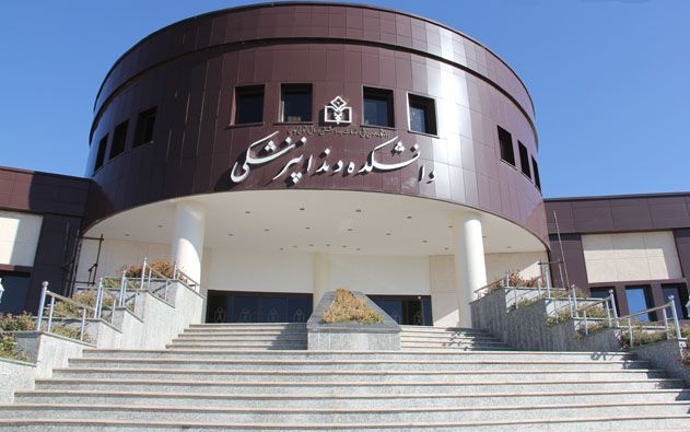 ظرفیت پذیرش رشته دندانپزشکی در سال 96/ دانشکده رکوددار در جذب دانشجو