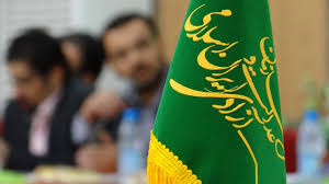 اعضای شورای مرکزی سازمان عدالت و آزادی انتخاب شدند+ اسامی