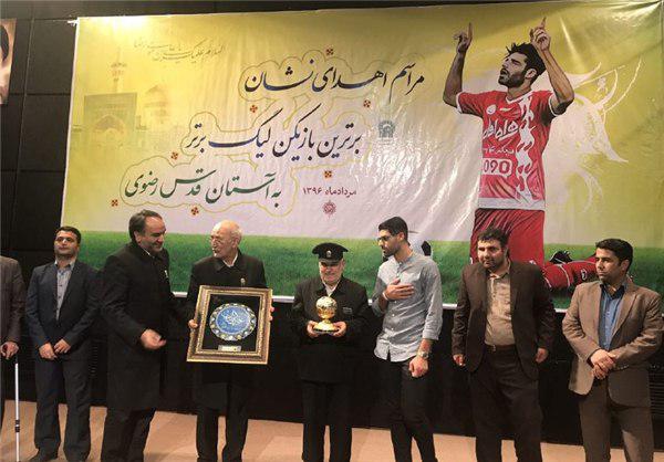 اهدای جایزه طارمی به موزه آستان قدس رضوی (ع) +عکس