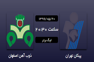 پیکان صفر - ذوب آهن صفر/ جلالی و قلعه نویی امتیازات را تقسیم کردند
