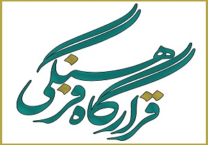 تبدیل نمازجمعه‌ها و مصلا‌ها به قرارگاه فرهنگی