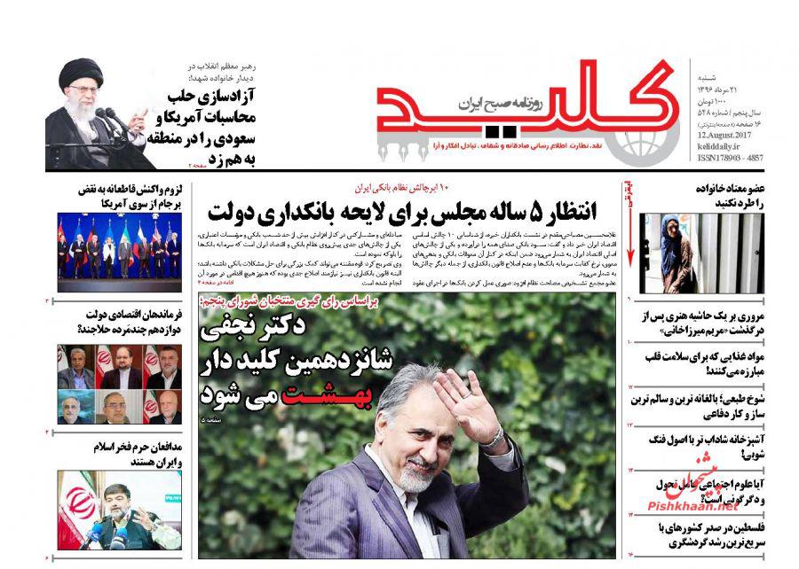 یی