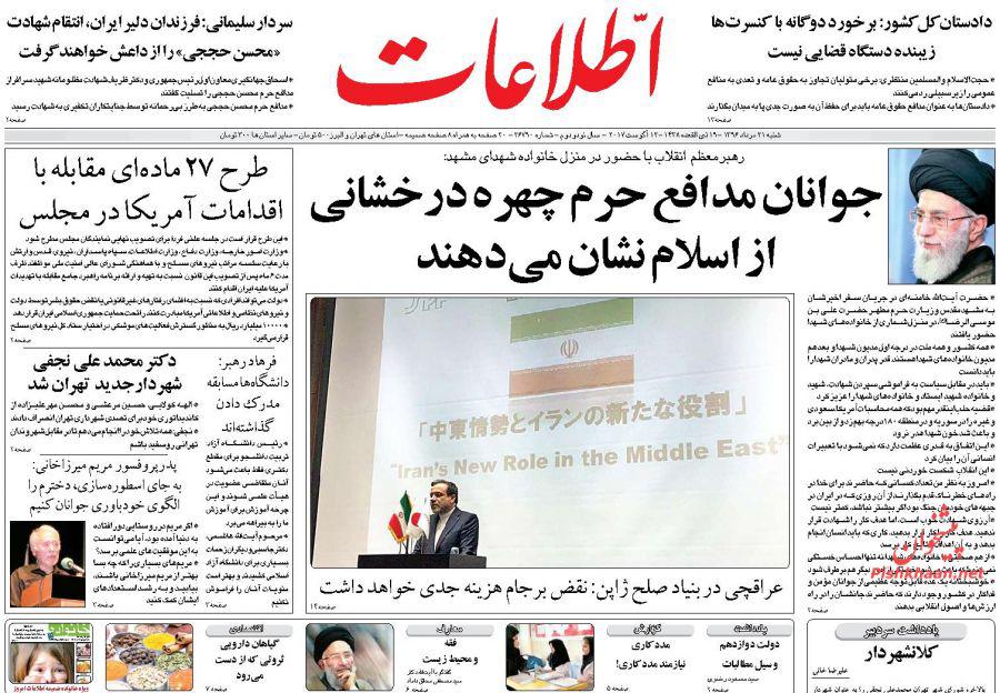 یی