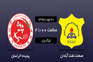 استقلال همه طلسم ها را با هم شکست/سپاهان همچنان در حسرت برد/غنیمت ژنرال از پایتخت