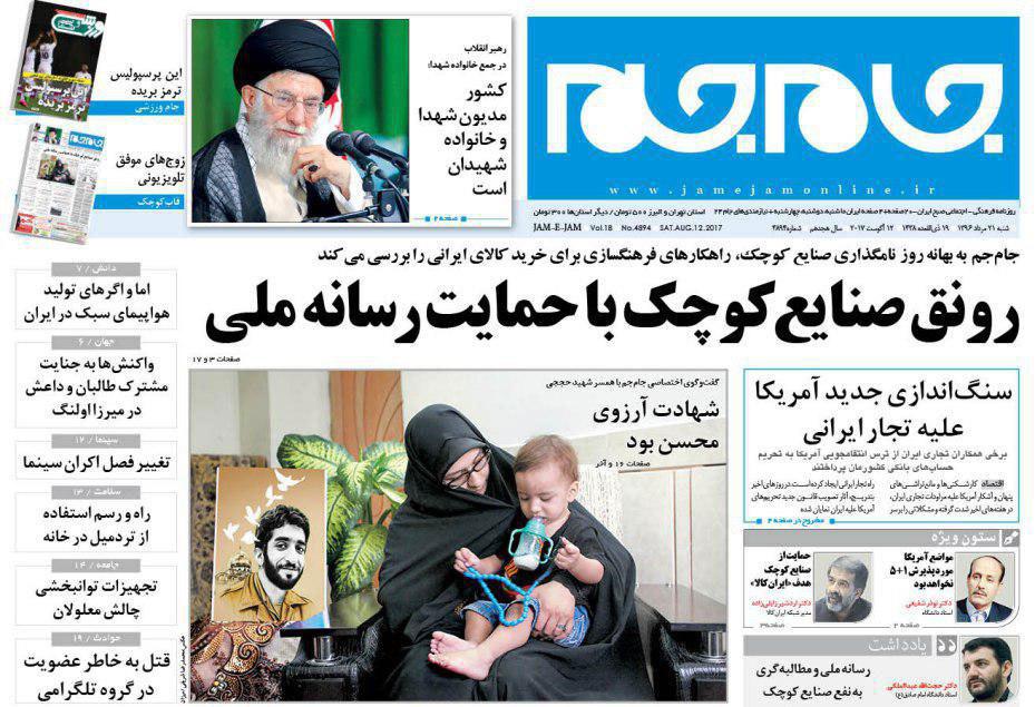 یی
