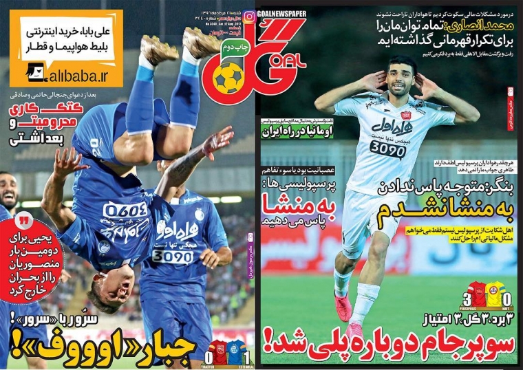 نفت هم 4 تایی شد، هم 6 تایی/اژدهای خاموش رام شد/برد سرورانه!