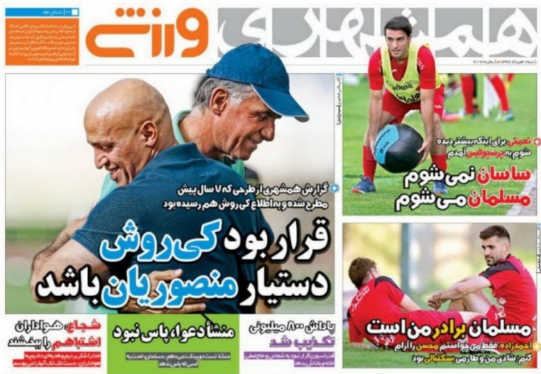 نفت هم 4 تایی شد، هم 6 تایی/اژدهای خاموش رام شد/برد سرورانه!