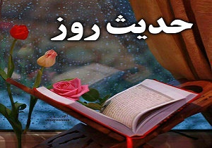 تشبیه زیبای لقمان حکیم درباره میوه&zwnj;های درخت دین
