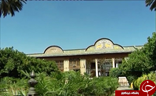 از دارالحکومه حاکمان فارس در دوران قاجار تا