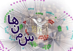 اشتغال جوانان به دست جوانان