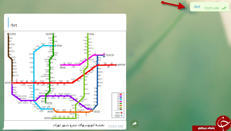 پیش از ورود به خیابان با ربات وضعیت ترافیکی مشورت کنید