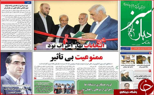 از ناگفته&zwnj;های کودکان زباله گرد تا تیتر نداشتن یک تصویر