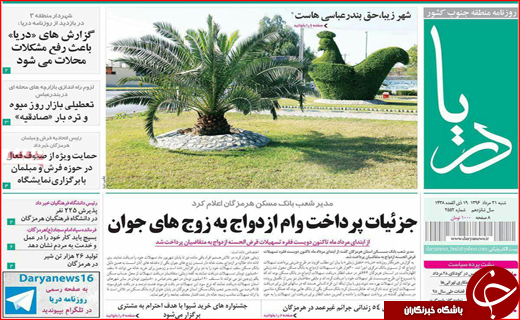از ناگفته&zwnj;های کودکان زباله گرد تا تیتر نداشتن یک تصویر