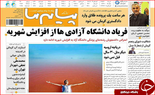 از ناگفته&zwnj;های کودکان زباله گرد تا تیتر نداشتن یک تصویر