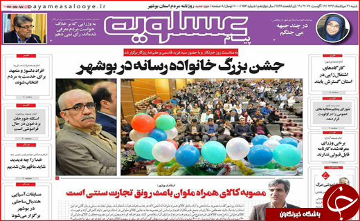 از ناگفته&zwnj;های کودکان زباله گرد تا تیتر نداشتن یک تصویر
