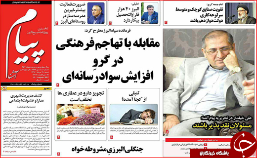 از ناگفته&zwnj;های کودکان زباله گرد تا تیتر نداشتن یک تصویر