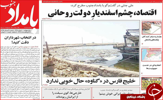 از ناگفته&zwnj;های کودکان زباله گرد تا تیتر نداشتن یک تصویر