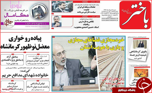از ناگفته&zwnj;های کودکان زباله گرد تا تیتر نداشتن یک تصویر