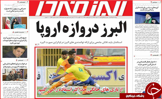 از ناگفته&zwnj;های کودکان زباله گرد تا تیتر نداشتن یک تصویر