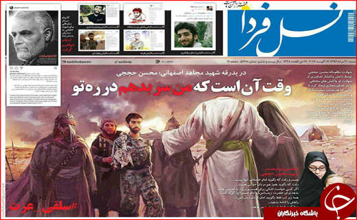 از ناگفته&zwnj;های کودکان زباله گرد تا تیتر نداشتن یک تصویر