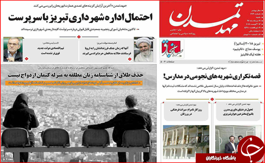 از ناگفته&zwnj;های کودکان زباله گرد تا تیتر نداشتن یک تصویر