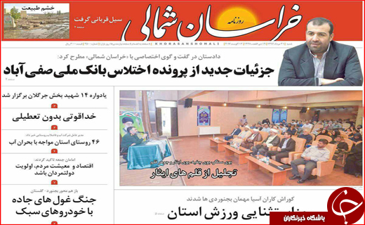 از ناگفته&zwnj;های کودکان زباله گرد تا تیتر نداشتن یک تصویر