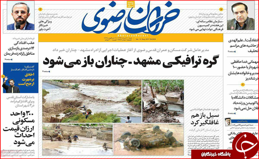 از ناگفته&zwnj;های کودکان زباله گرد تا تیتر نداشتن یک تصویر