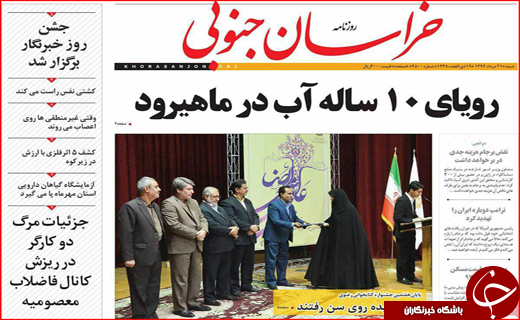 از ناگفته&zwnj;های کودکان زباله گرد تا تیتر نداشتن یک تصویر