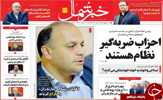از ناگفته&zwnj;های کودکان زباله گرد تا تیتر نداشتن یک تصویر