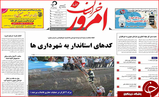 از ناگفته&zwnj;های کودکان زباله گرد تا تیتر نداشتن یک تصویر