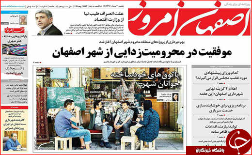از ناگفته&zwnj;های کودکان زباله گرد تا تیتر نداشتن یک تصویر
