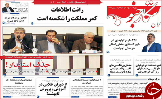 از ناگفته&zwnj;های کودکان زباله گرد تا تیتر نداشتن یک تصویر