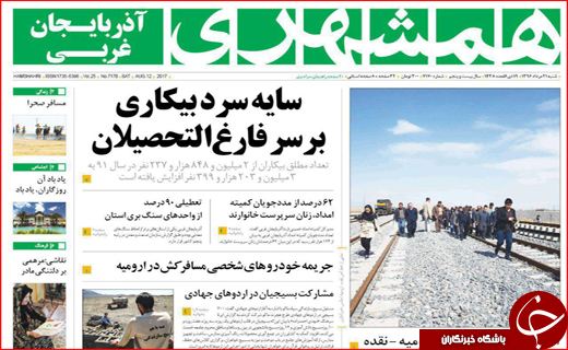 از ناگفته&zwnj;های کودکان زباله گرد تا تیتر نداشتن یک تصویر