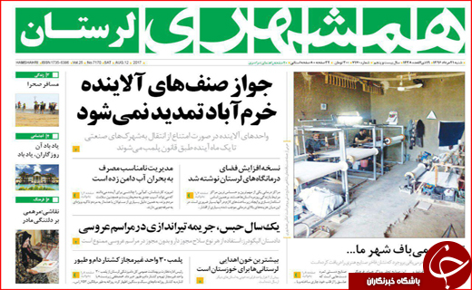از ناگفته&zwnj;های کودکان زباله گرد تا تیتر نداشتن یک تصویر