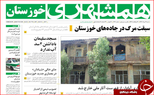 از ناگفته&zwnj;های کودکان زباله گرد تا تیتر نداشتن یک تصویر