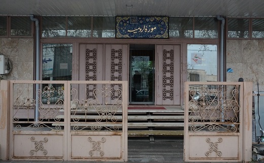 موزه ارومیه گنجینه غنی از تمدن ما قبل تاریخ تا دوره اسلامی / دومین گنجینه غنی کشور+تصاویر