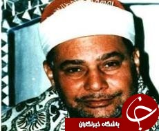 پسر منشاوی و آموخته&zwnj;های مکتب پدر/ خاطره&zwnj; کرمانشاه را فراموش نمی&zwnj;کنم + عکس