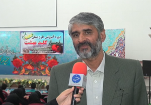 اجرای طرح کلید بهشت در زاهدان