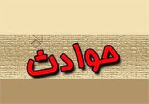نجات جان کودک ۳ ساله بعد از انجام عملیات احیا در قم
