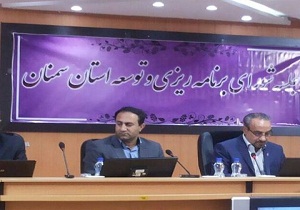اجرای طرح توسعه اقتصادی و اشتغالزایی در روستاهای استان سمنان