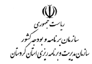 برگزاری سمینارآموزشی آشنایی با پکیج های سرمایه گذاری در سنندج