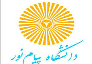 آغاز نام نویسی دانشگاه پیام نور استان