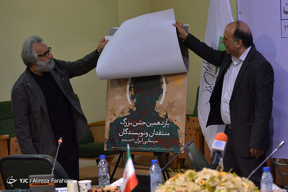 تجلیل از جمشید هاشم&zwnj;پور و گوهر خیراندیش/ حذف بخش ویژوال افکت و صدا از بخش رقابتی