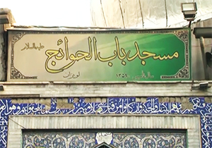 مسجدی که تمام نیازهای مذهبی و فرهنگی کودکان را مرتفع می&zwnj;کند + فیلم