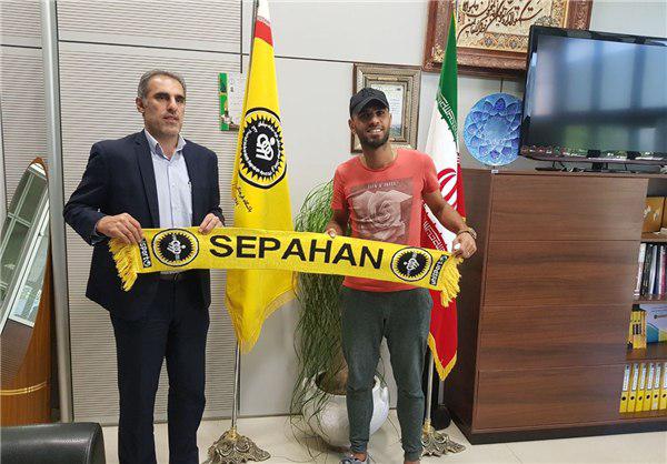 قرارداد ستاره خارجی سپاهان امضا شد