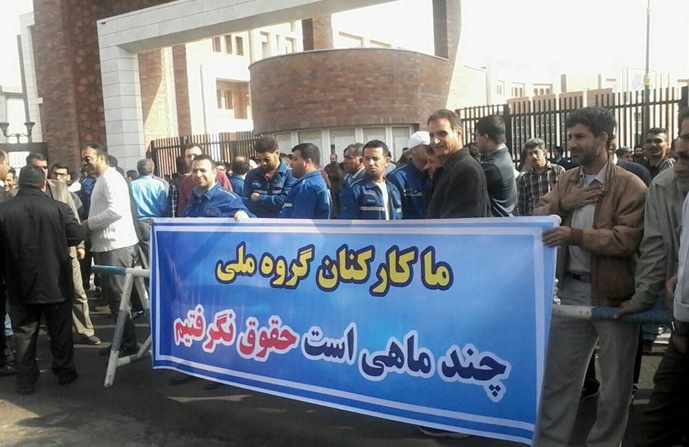 تاکید معاون امور اقتصادی استاندار خوزستان بر حل مشکل گروه ملی فولاد